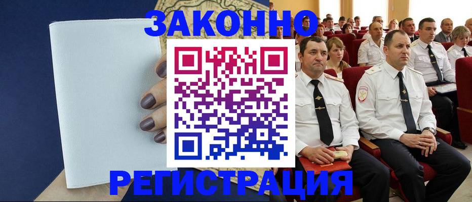 регистрация для школы в Джанкое